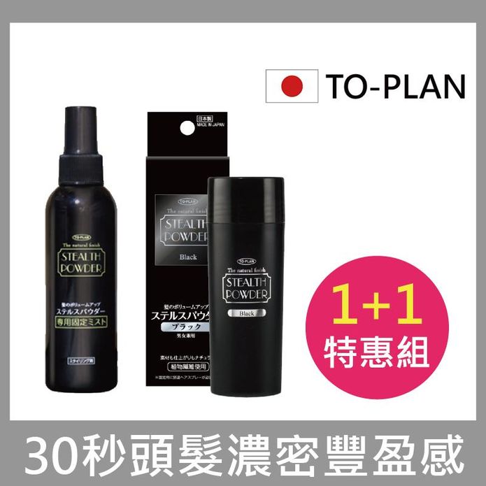 【日本TO-PLAN】髮悅蓬增髮絲 25g+髮悅蓬增髮絲專用定型噴霧150ml