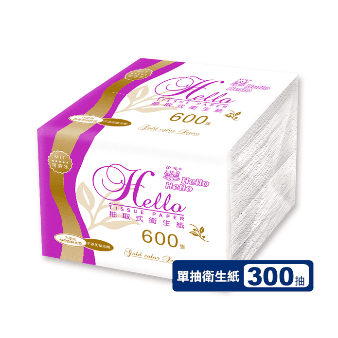 【Hello Hello】環保單抽衛生紙(300抽 24包/30包/90包/箱)