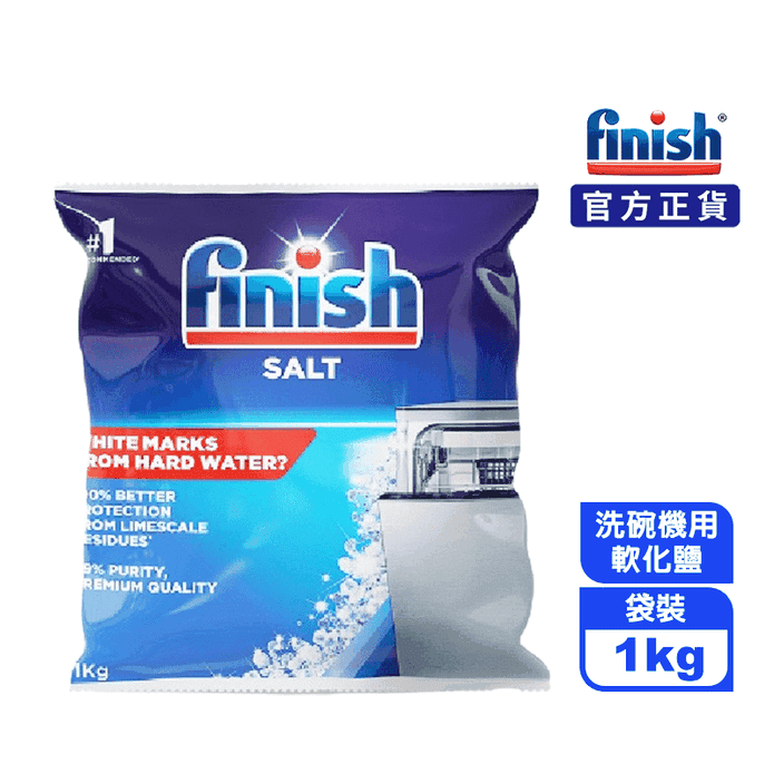 Finish 亮碟洗碗機專用 軟化鹽1kg