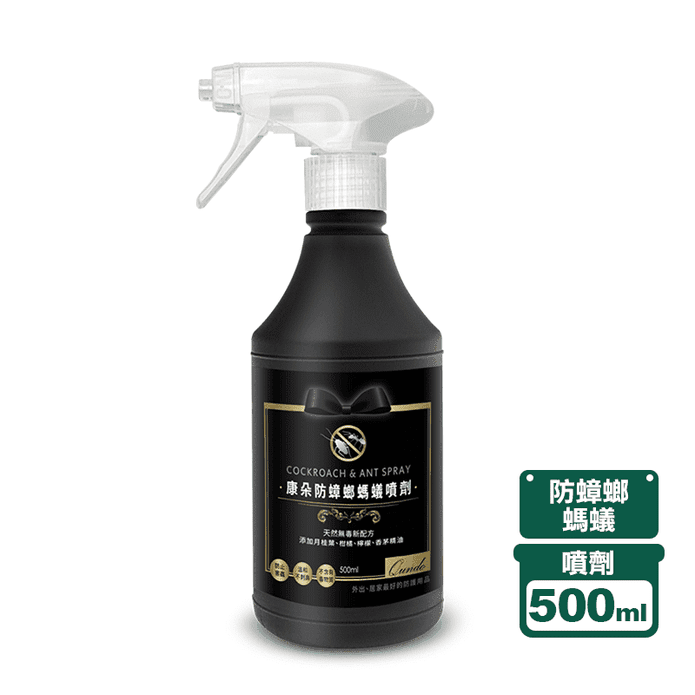 【康朵】防蟑螂螞蟻噴劑500ml 溫和不刺鼻/天然殺蟲劑/滅蟑/滅蟻/除蟑/除蟻