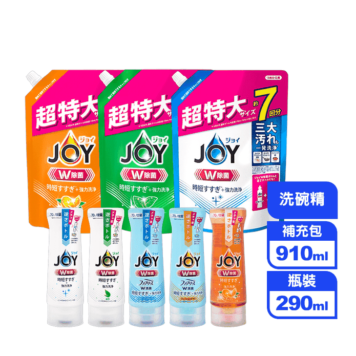 【P&G寶僑】JOY逆壓瓶濃縮洗碗精290ml 洗碗精補充包910ml