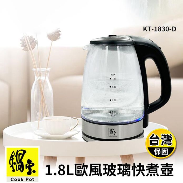 【鍋寶】1.8L 歐風玻璃快煮壺(KT-1830-D)