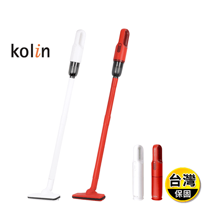 【歌林】小旋風無線吸塵器 KTC-SD2003 (珍珠白/珊瑚紅)