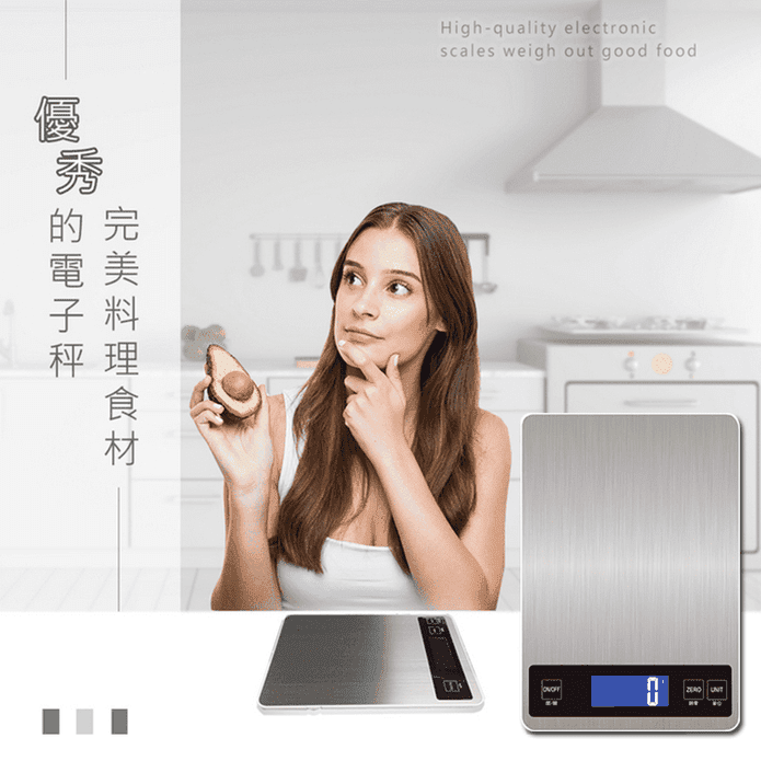 USB充電廚房精準電子秤