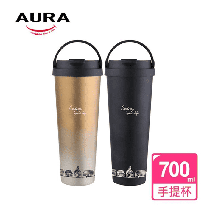 【AURA艾樂】316不鏽鋼陶瓷易潔層手提保溫杯700ml(生活市集獨家)