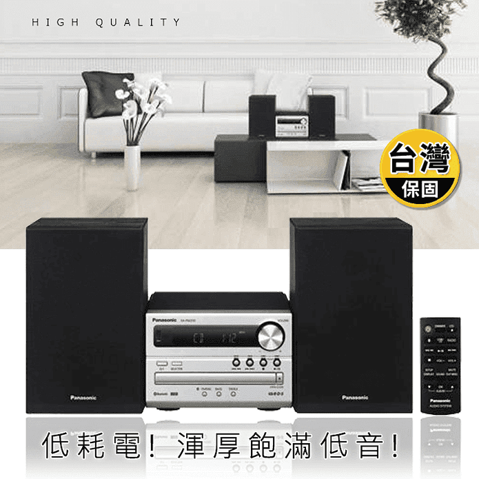 【Panasonic 國際牌】藍芽／USB組合音響 SC-PM250