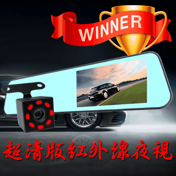 【視錄霸】超強前後雙錄行車紀錄器 (NW8)