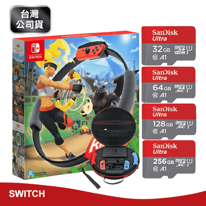 【Nintendo任天堂】Switch健身環大冒險 專用記憶卡32-256G