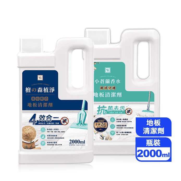 【You Can Buy】小蒼蘭檀香地板清潔劑2000ml 防蟑防塵/抗菌除垢