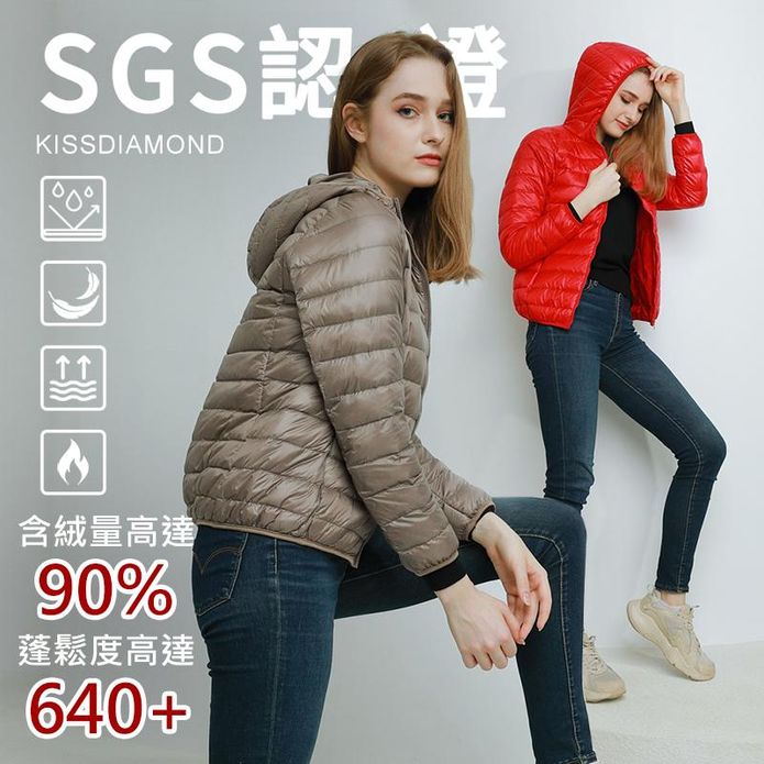 頂級超輕真90%白鴨連帽羽絨外套 S-3XL 保暖防潑水 禦寒百搭