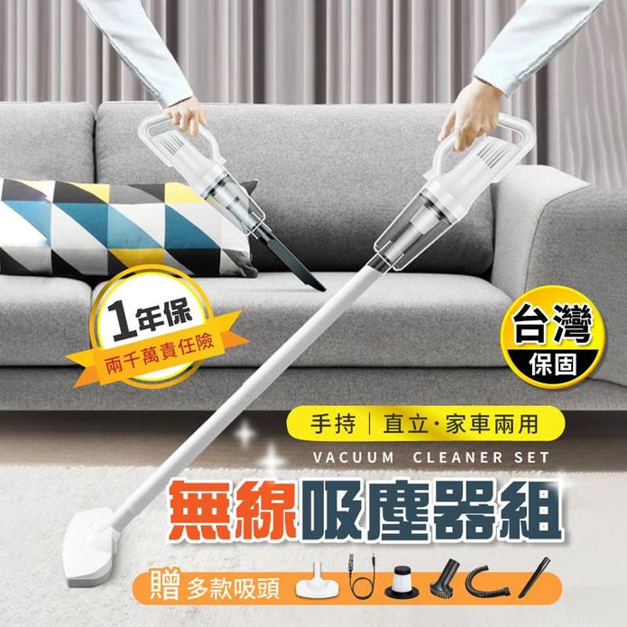 強效續航無線手持輕量二合一吸塵器 濾網 贈多款吸頭 ST-6101