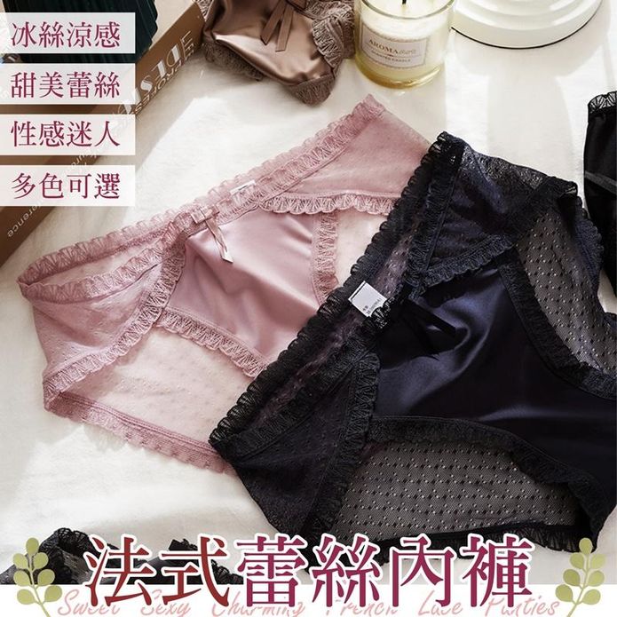 法式鏤空網紗蕾絲內褲 性感內褲 M-XL 涼感內褲