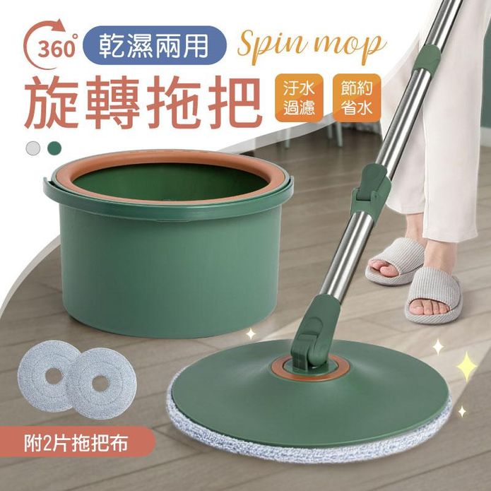 【御皇居】乾濕兩用360度旋轉拖把組(超值款/經典款/拖把布)