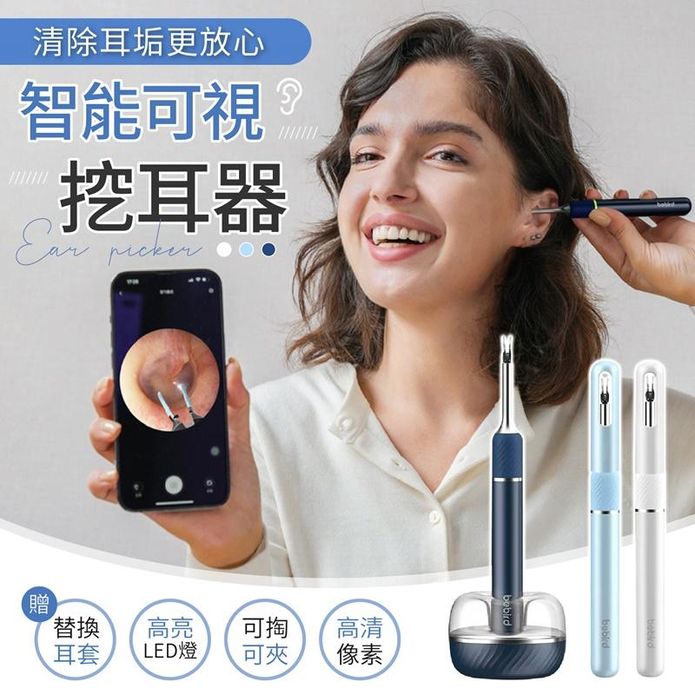 【Bebird】Note 5 Pro 智慧高畫質可視挖耳器