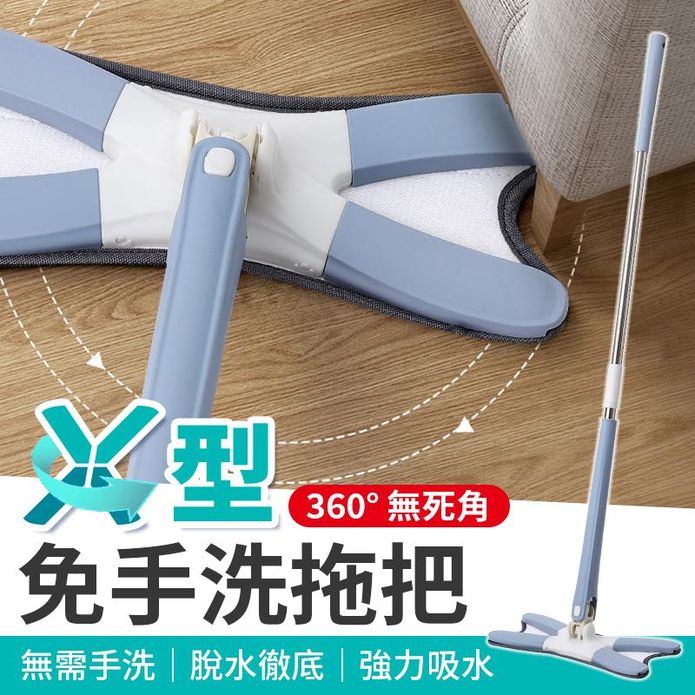 360度零死角免手洗X型可伸縮懶人拖把組/替換纖維布