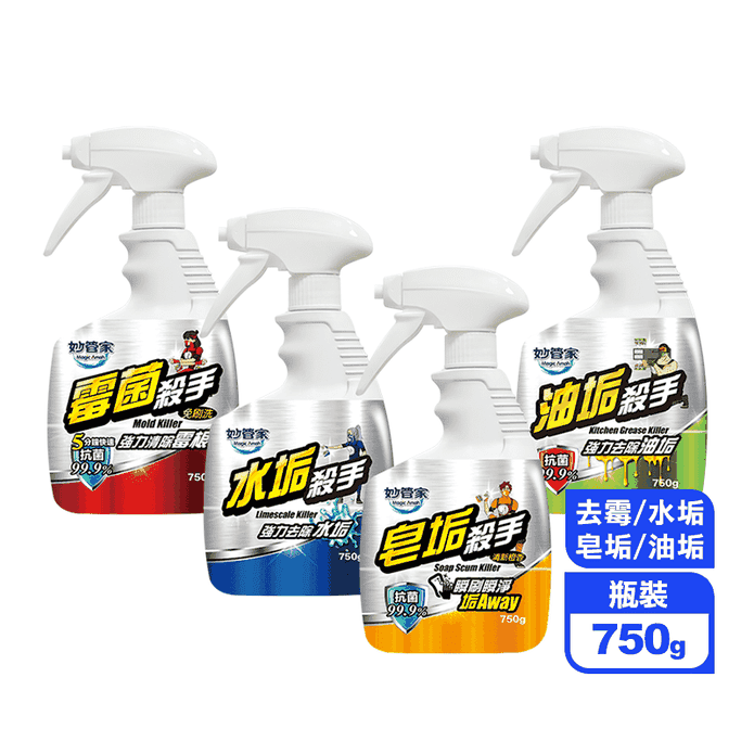 【妙管家】去黴/水垢/皂垢/油垢超值任選組 750g/瓶 6瓶/組