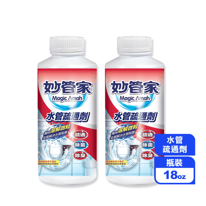 【妙管家】水管疏通劑18oz (4入/箱)