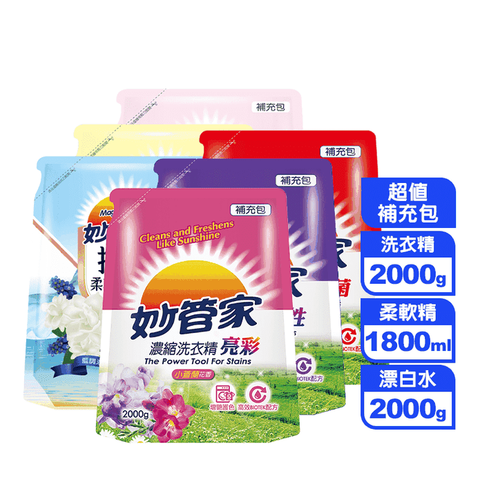 【妙管家】超值補充包任選(洗衣精/柔軟精/漂白水)箱購組 6入/箱
