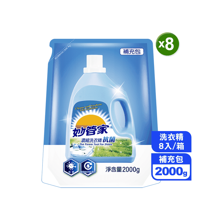 【妙管家】抗菌洗衣精補充包2000g