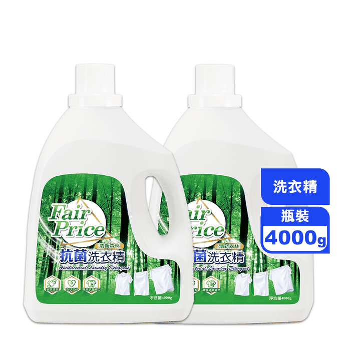 Fair Price公道先生 抗菌洗衣精4000g (清新森林) (4入/箱)