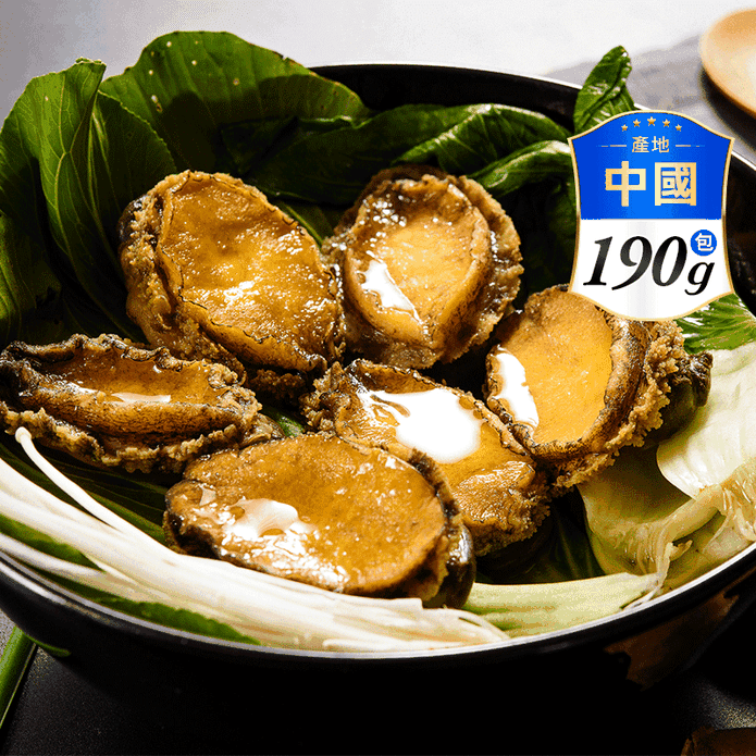 【鮮綠生活】海上珍寶帶殼鮑魚(19g/顆，10顆/包) 九孔 冷凍鮑魚 年菜