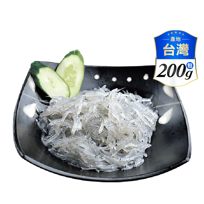 【鮮綠生活】晶瑩剔透南方澳生凍吻仔魚200g/包 魚苗 魩仔魚 白飯魚