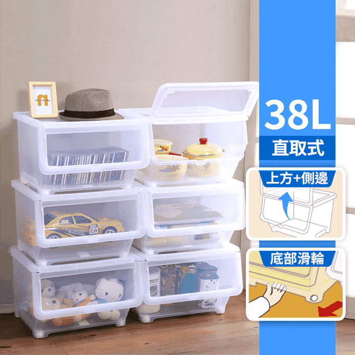 【真心良品】MIT超大可疊透明收納箱