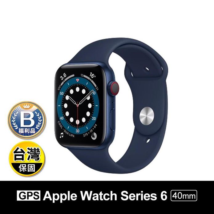 (B級福利品)【Apple】Watch Series 6 (GPS) 40mm