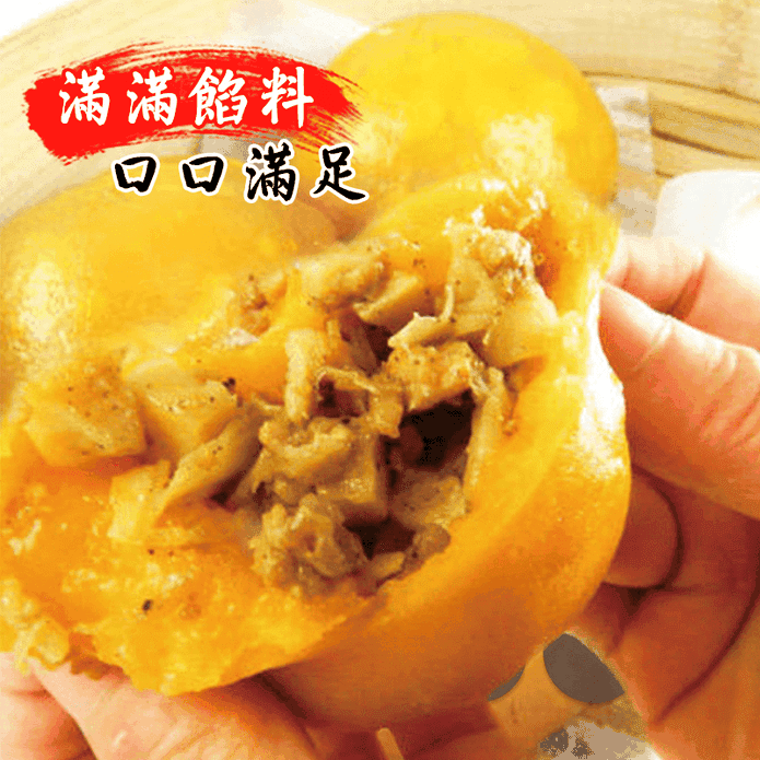 【那魯灣】客家手工甘藷筍包(6顆/盒)