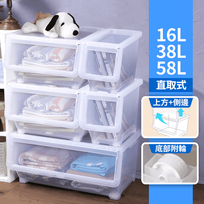 MIT超大玩具衣物收納箱 58+38+16L