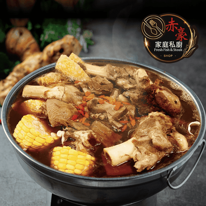 【赤豪家庭私廚】藥膳羊肉爐(湯1000g+羊大骨600g+羊排骨300g) 火鍋