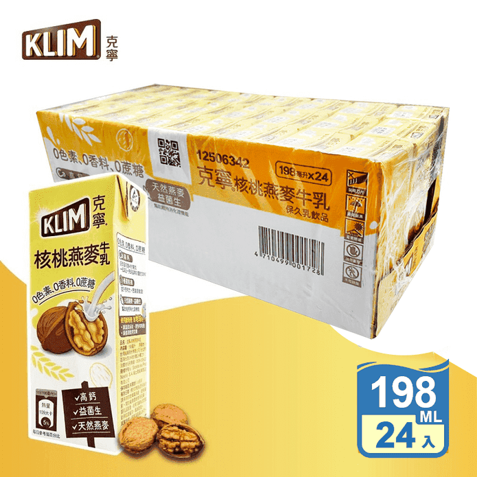 【KLIM克寧】核桃燕麥保久調味牛乳(198mlx24入)