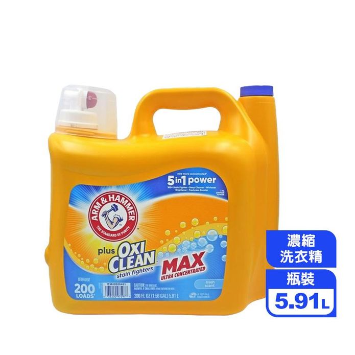 【ARM&HAMMER 鐵鎚】強效濃縮洗衣精新增小蘇打粉(5.91公升)