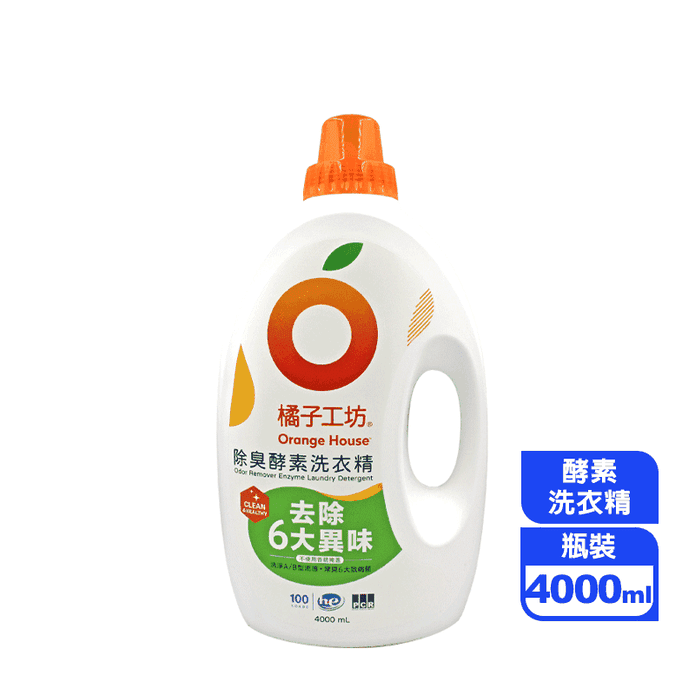 【橘子工坊】天然洗淨病毒酵素洗衣精4000ml 抗菌除臭