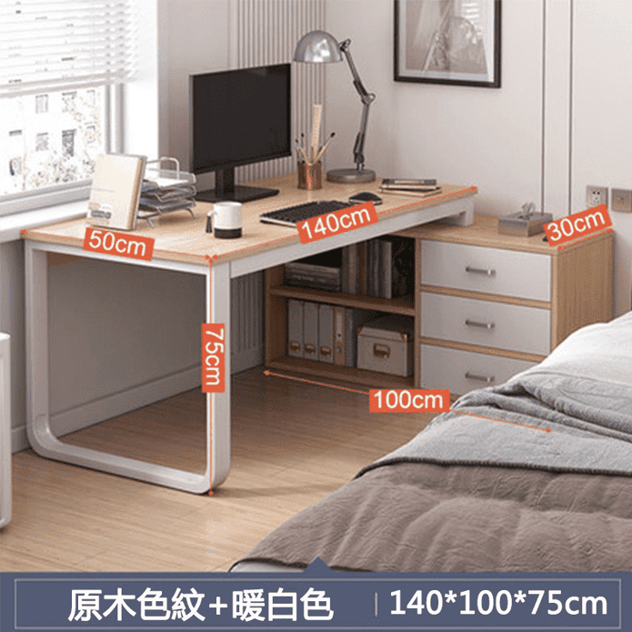 140公分升級轉角櫃型辦公桌書桌