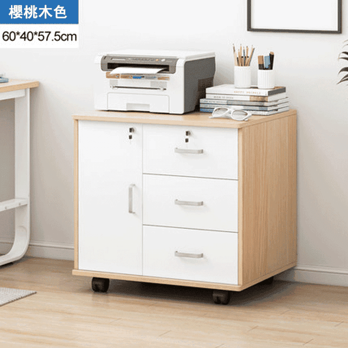 【E家工廠】帶鎖移動抽屜儲物檔案櫃