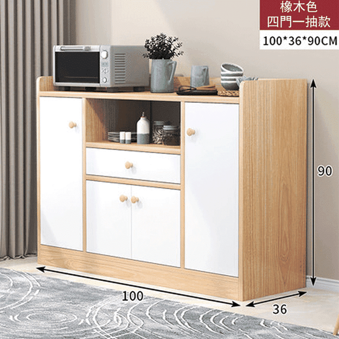 【E家工廠】儲物收納餐邊廚房收納櫃(賽杉木+白門)