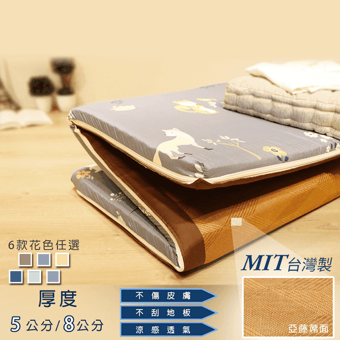 MIT頂級亞藤蓆透氣床墊 單人3尺/單人加大3.5尺/雙人5尺
