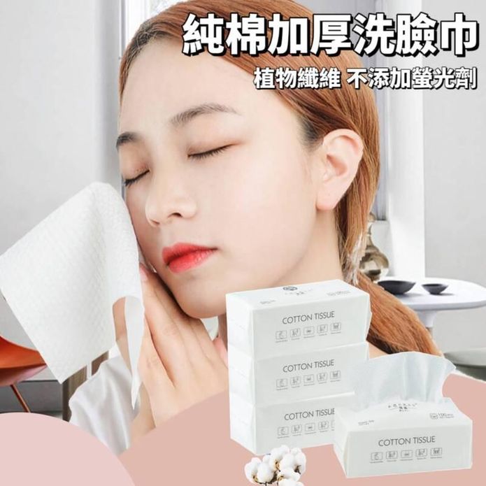 【定格美麗】純棉加厚洗臉巾 加厚70% 厚得像毛巾 強大吸水力 抗拉扯不易破