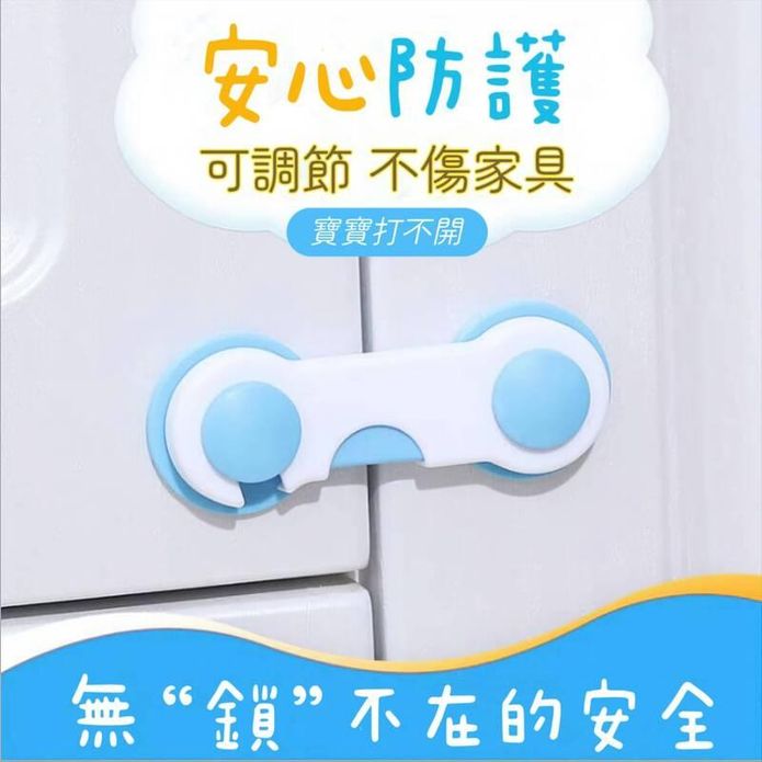 3M黏膠極黏撕下無痕極牢兒童安全防護扣