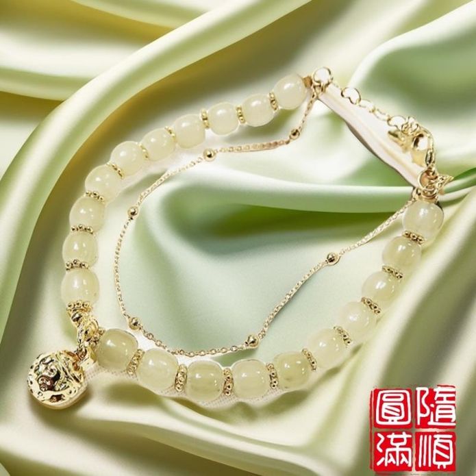 【隨順圓滿】和闐玉鈴鐺手環