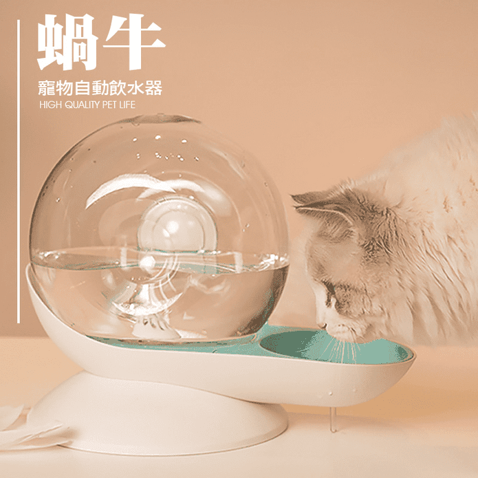 好療癒頂級透明鍋牛寵物自動飲水機2.8L 不插電 自動續水