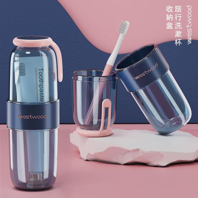 輕奢旅行洗漱杯