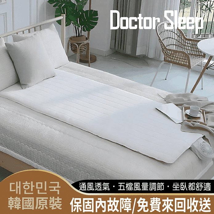 【Doctor Sleep】韓國原裝會呼吸的透氣通風墊 涼墊 床墊