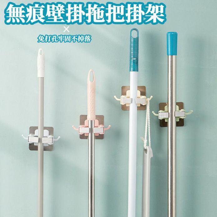 簡約設計免打孔拖把夾