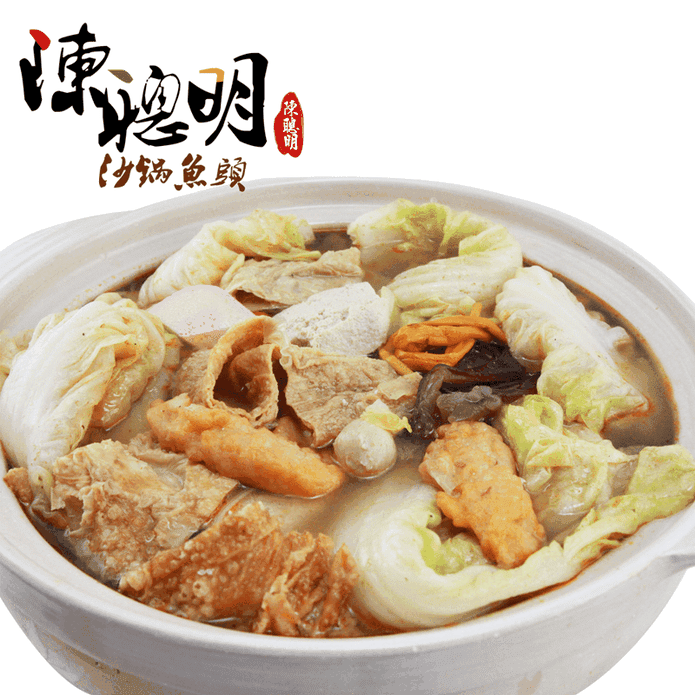 【陳聰明沙鍋魚頭】嘉義美食名店沙鍋菜2000g(沙茶／清燉／麻辣) 砂鍋菜 火鍋