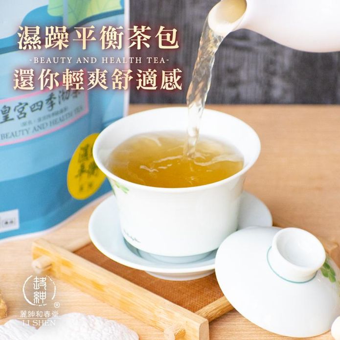 【和春堂】皇宮四季沏茶