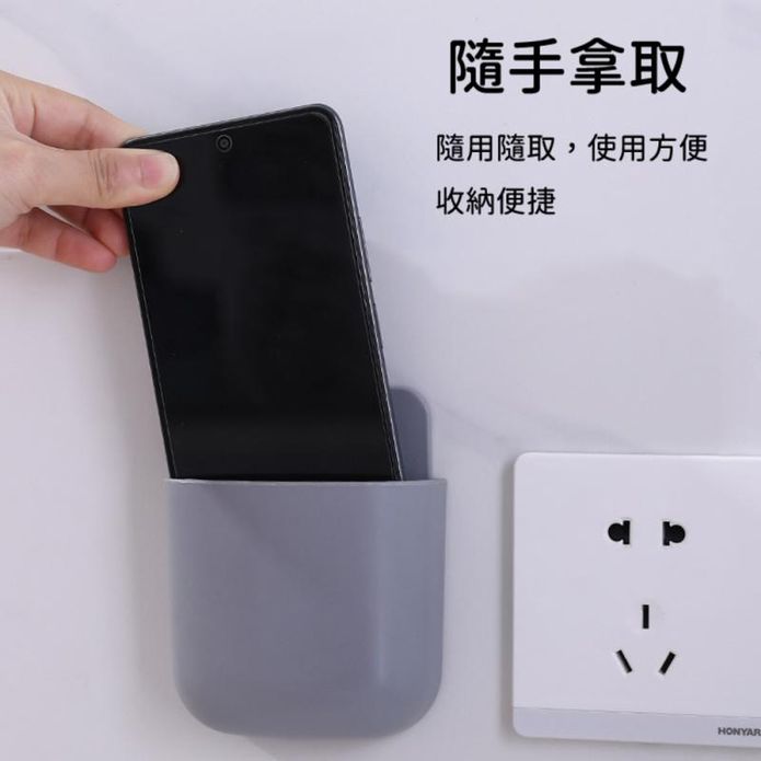 遙控器手機收納架