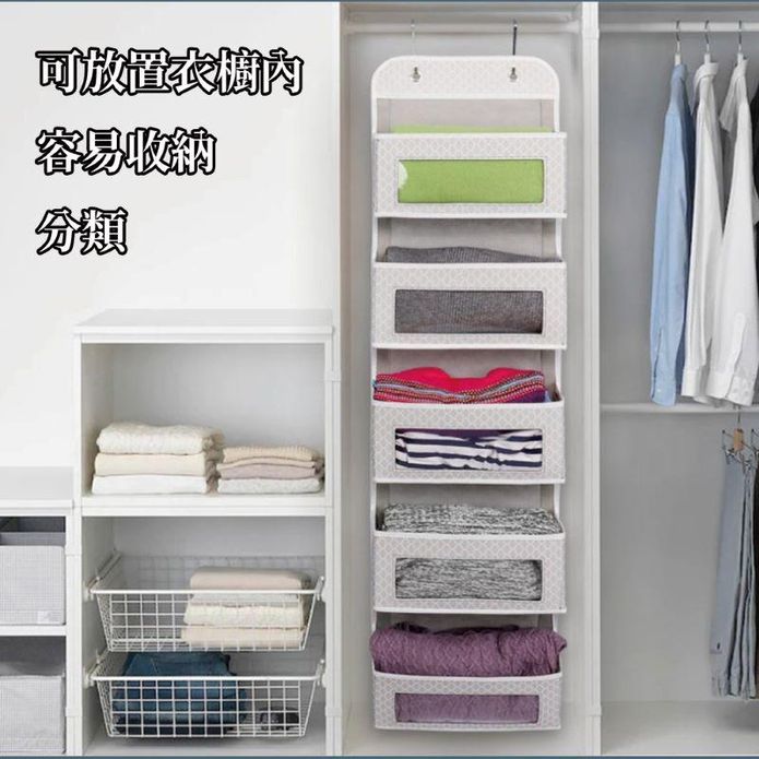 簡約素面多層懸掛式收納袋