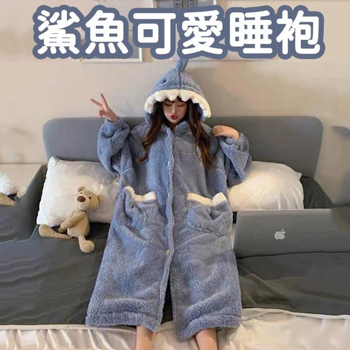 可愛鯊魚保暖禦寒珊瑚絨暖呼呼睡袍 2色